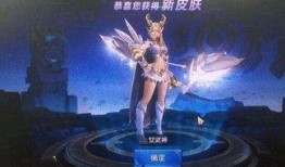 艾琳皮肤爆料最新,神秘元素揭示，全新视觉盛宴即将来袭