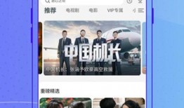 今日关注爆料记者视频下载,记者视频下载事件深度解析